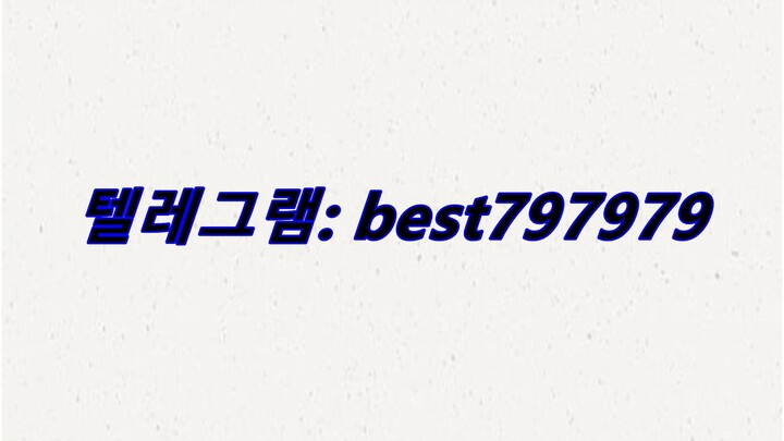 N사열심회원ID 판매 텔ㄹ그렘➻ BEST797979 #N사열심회원ID 판매niz