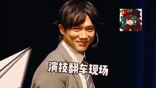 "令人演技真不是盖的"
