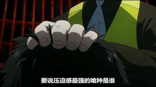 1000-7的创始人壁虎压迫感是不是全剧最强的？