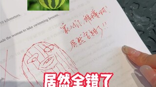 今天陈颖发明了一种新的批作业方法！