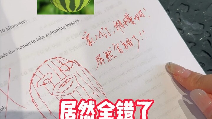 今天陈颖发明了一种新的批作业方法！