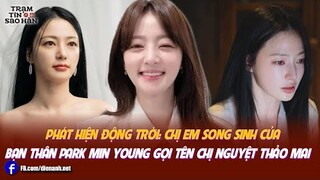 Phát hiện động trời: Chị em song sinh của bạn thân Park Min Young gọi tên chị Nguyệt thảo mai