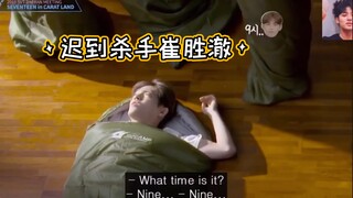 【seventeen】The brother who feels just right is actually the scariest one