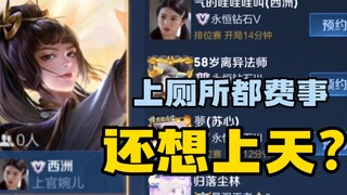 Tentang pacarku yang bermain game di kamar mandi