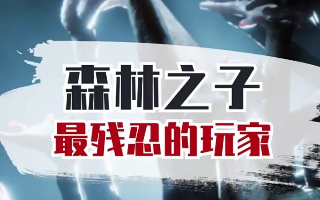 คนป่า: วันนี้ฉันออกไปข้างนอกเจอคนป่าเลย น่ากลัวมาก!