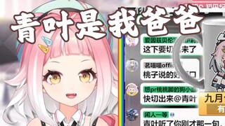 众所周知 人在下意识说出来的永远是内心深处最真实的话