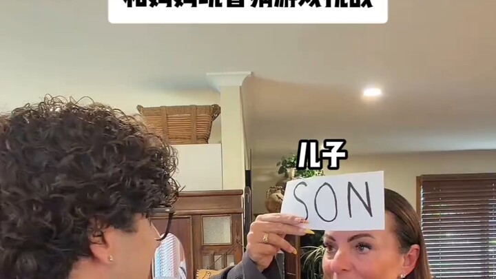 Mom and I played a blind guessing game challenge