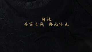wanglin epsd. 1