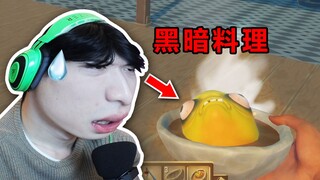 نظيف وصحي! الطبخ في لعبة [Raft Survival #7]