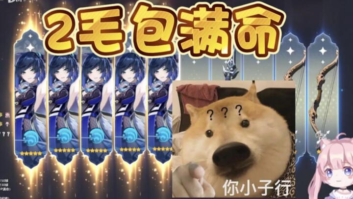 Streamer rugi berat demi kasih paket full HP ke penggemar hanya dengan 20 sen!