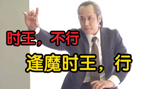 Second Uncle: King Shi is just like my son. It’s obviously his son’s transformation, but it’s his fa