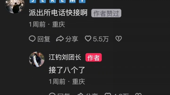 Chinese sturgeon: My big brother wants to see you about something.