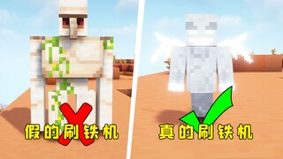 ฉันบอกคุณแล้วว่าให้เล่นไฟฟ้าเรดสโตนน้อยลง ทำไมคุณไม่ฟังล่ะ?