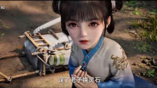 ฝืนลิขิตฟ้าข้าขอเป็นเซียน ตัวอย่างตอนต่อไปรับชมตอนล่าสุดก่อนใครได้ที่ FB@animechina99