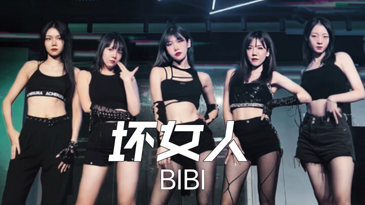 Cô Nhan Tử｜Phòng tập luyện trình diễn lại ca khúc mới của BIBI "Người phụ nữ xấu xa", nữ góa phụ đen