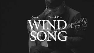 Đây là "Bài thơ của gió" kỷ niệm 10 năm BEST cover của Oshio Kotaro