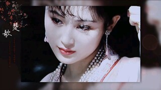 【超清|惊鸿一面】1987版聊斋之连城，陈红真是大美人啊