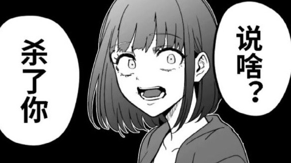 ภาพประกอบสาวน้อยแสนน่ารัก