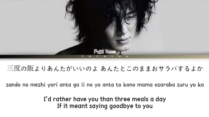 FUJII KAZE - Shinunoga E-wa 「死ぬのがいいわ」Lyrics (second video)