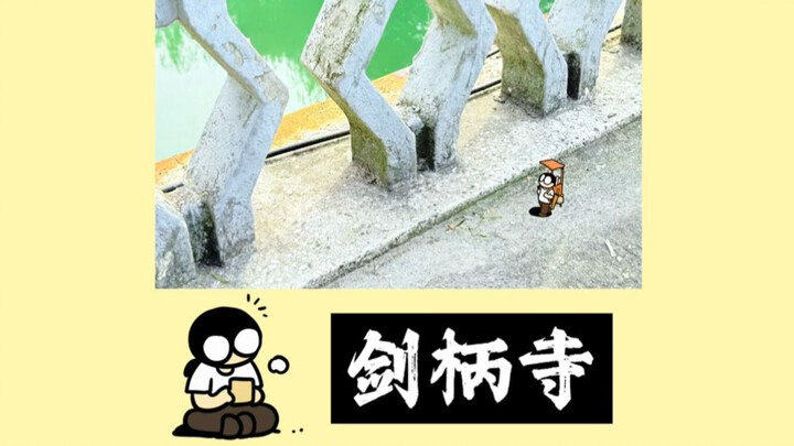 Mèo bóng tối