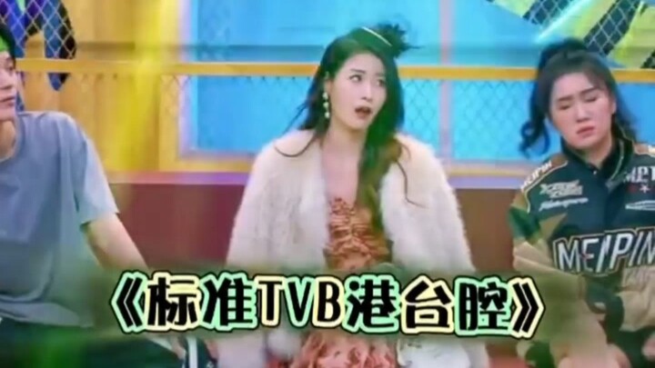 พอพูดขึ้นมา ซีรีส์ TVB ก็กลับมาทั้งหมดเลย