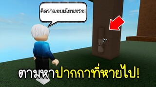 Roblox :🖍️ ตามหาปากกาหลากสีที่หายไป 100+ แท่ง🖍️ | Find the Markers