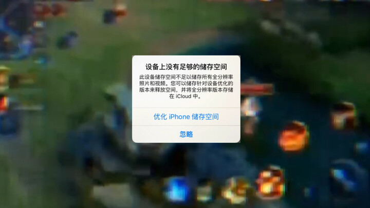 女生的手机中的游戏