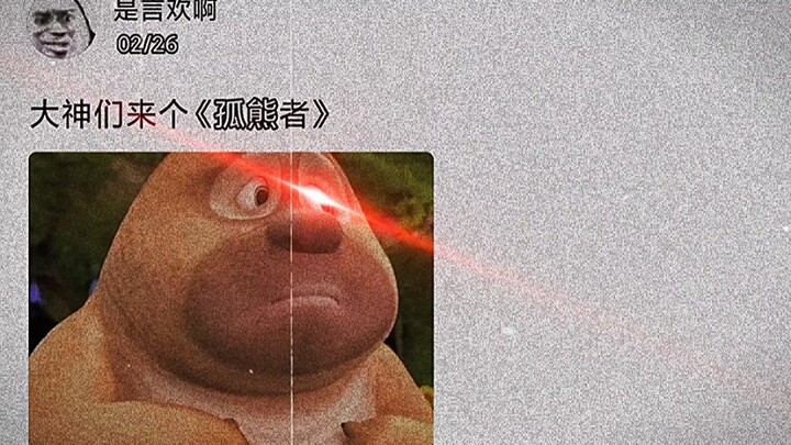 “Syrian Bears Roam the Battlefield” — a hilarious voiceover featuring audio clips from “Cheerful Net