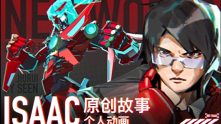 【原创动画/OC】【FANTASIA FIGHT 空想战线】英雄故事———以撒