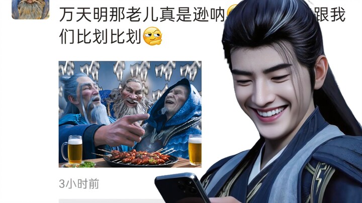 韩立：这就是我为什么不爱发朋友圈的原因