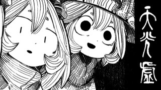 【东方漫画】"看到了十分劲爆的画面啊！"『天光虚#2』