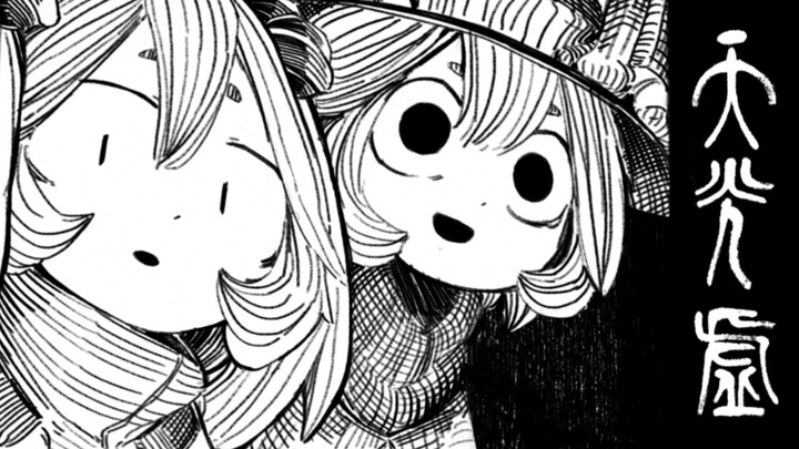 【东方漫画】"看到了十分劲爆的画面啊！"『天光虚#2』