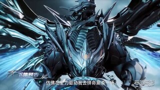 Perview Swallowed Star Eps 185