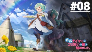 Kẻ Thuần Hóa Yếu Nhất Bắt Đầu Hành Trình Nhặt Rác - Tập 08 (Vietsub)【Toàn Senpaiアニメ】