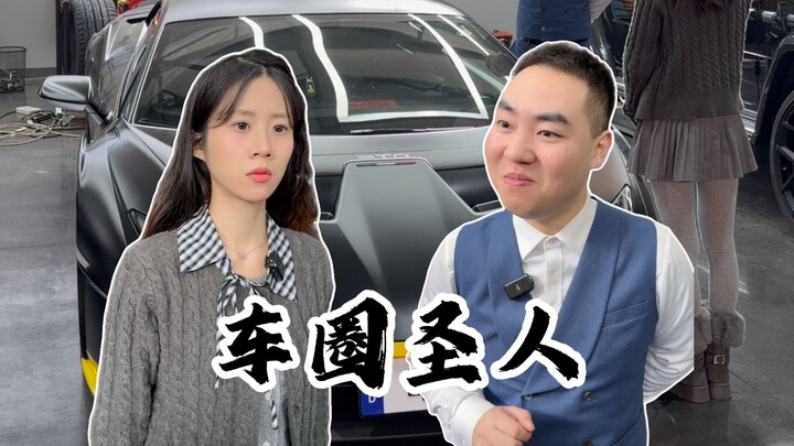 Infinite merit descends from heaven; standing firm, Little White Car becomes a saint!