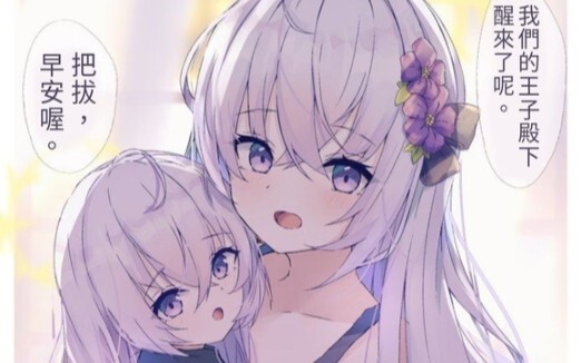 Wife and Kids (3)