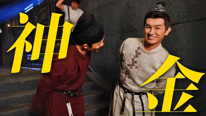 Hilarious! A 120s immersive “god-tier gold” experience that’ll have you in stitches! One production 