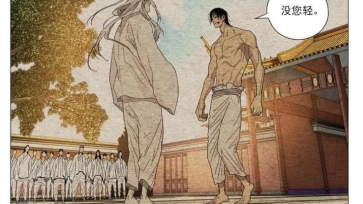 左若童:很轻。   无根生:没您轻。