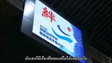 Tumbling ep11(ซับไทย) จบ