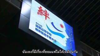 Tumbling ep11(ซับไทย) จบ