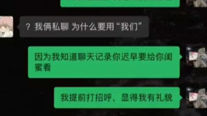 Wang Zihan: Kenapa aku harus jadi anjing militer?