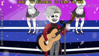第1集：穿越平行世界，意外觉醒“娱乐成就系统”。