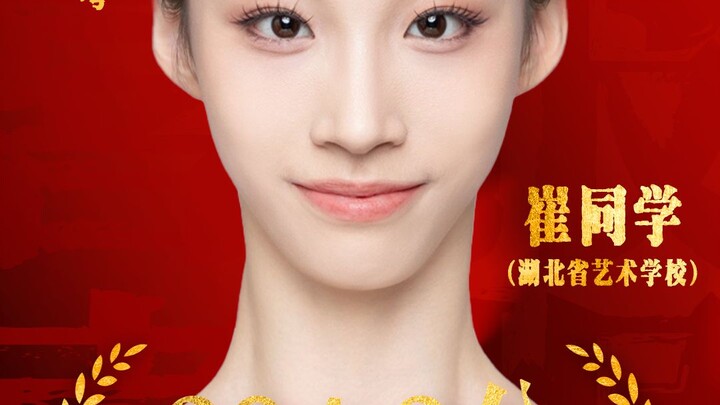 Hubei’s Top Performer Is Here! Shatters the High-Score Record for Hubei Dance Joint Exam! #HubeiDanc