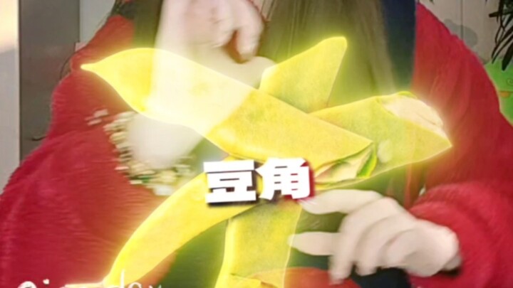 【该吃豆角了】