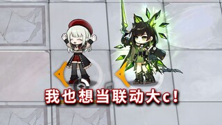 若叶睦＆m3 VS 全方舟BOSS，暴力睦头人！【明日方舟】