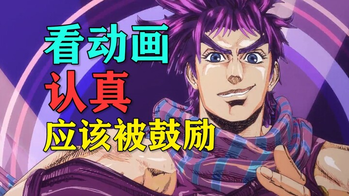 Chỉ xem một bộ anime thôi mà, có cần nghiêm túc đến thế không? Ít nhất thì điều tôi thấy may mắn nhấ