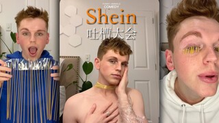 أحدث طريقة دانيال في السخرية!