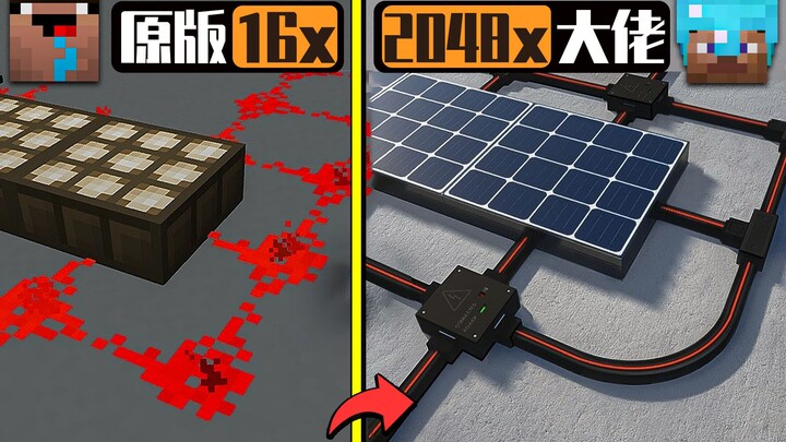 When I open the texture pack, can you still tell the difference between the game and reality?