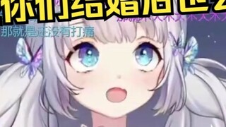 "Shizuku Lulu-san's post-marriage affairs - the hook-like husband before marriage turned into a stro