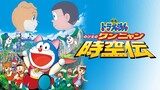 Doraemon the Movie 2004 Dub Indonesia - Petualangan Nobita di Negeri Wan Nyan